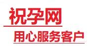 京山捐卵试管助孕机构-代媽网